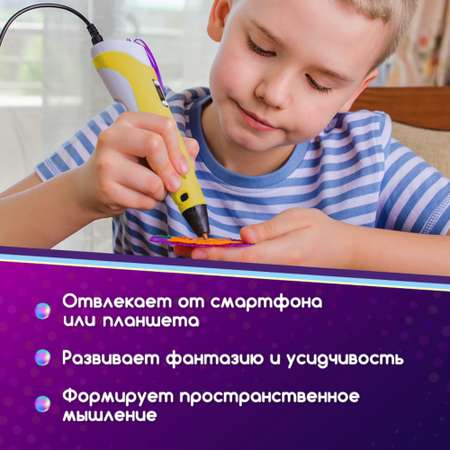 3D ручка Даджет 3Dali Plus