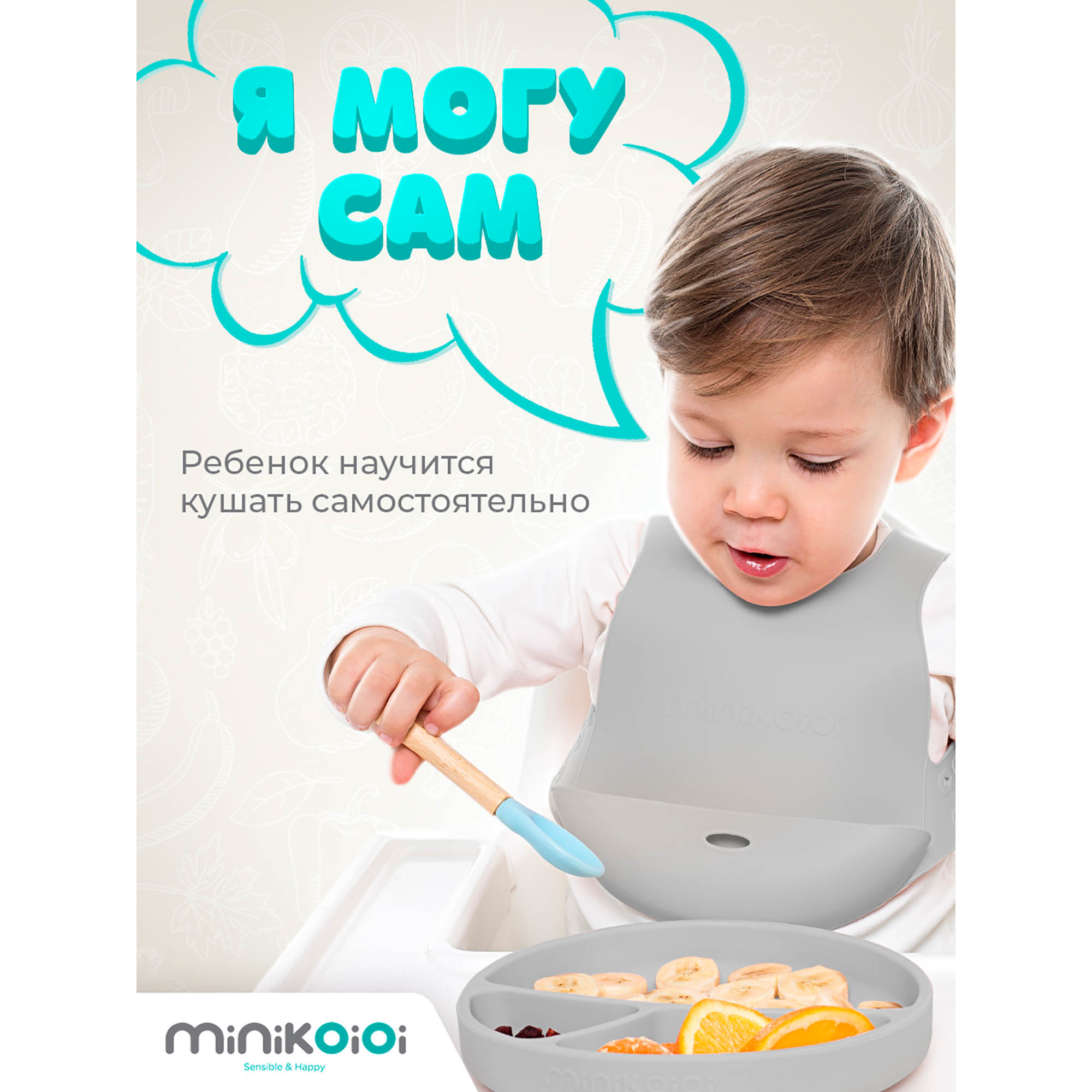 Тарелка MinikOiOi 1 шт. в ассортименте - фото 10