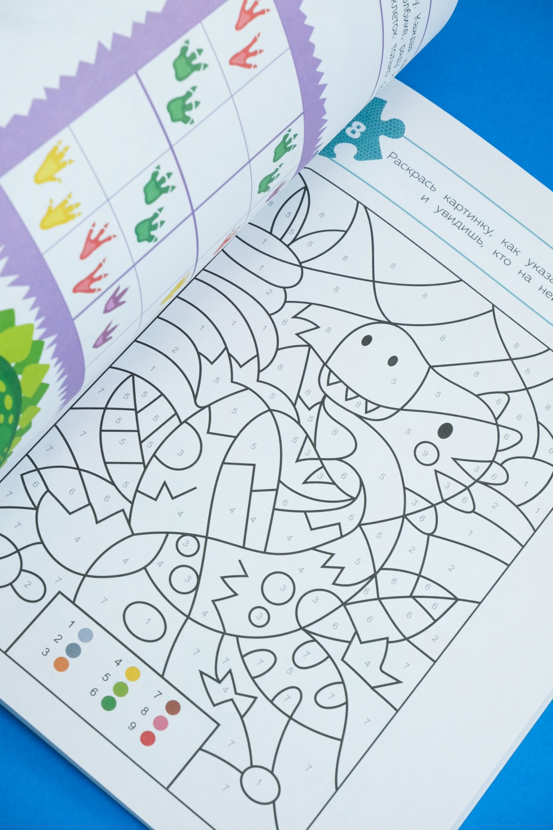 Книга Махаон Дошколёнок-эрудит. 100 задачек для ума - фото 10