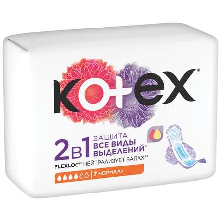 Прокладки Kotex 2в1 Нормал+ 7шт
