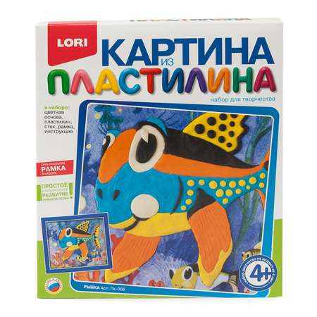 Картина из пластилина LORI(колорит) в ассортименте