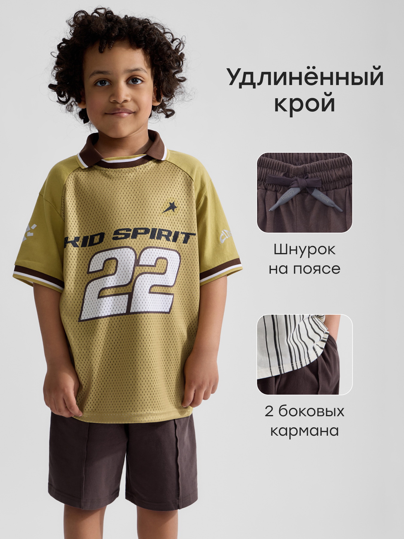 Шорты Happy Baby 88293-1_violet - фото 2