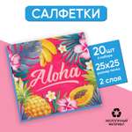 Бумажные салфетки Страна карнавалия 20 шт.