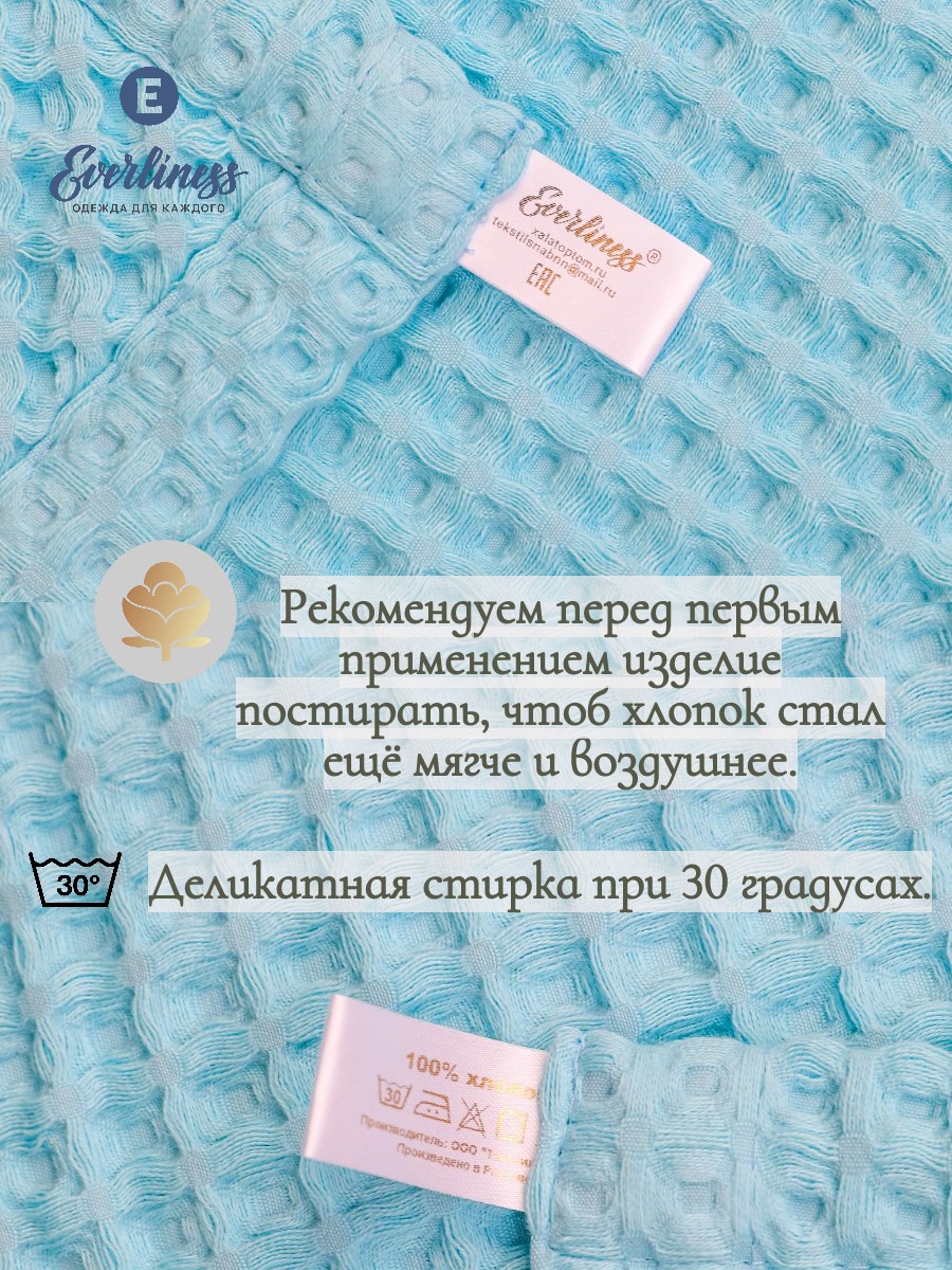 Полотенце Everliness с капюшоном 90 x 90 см - фото 7