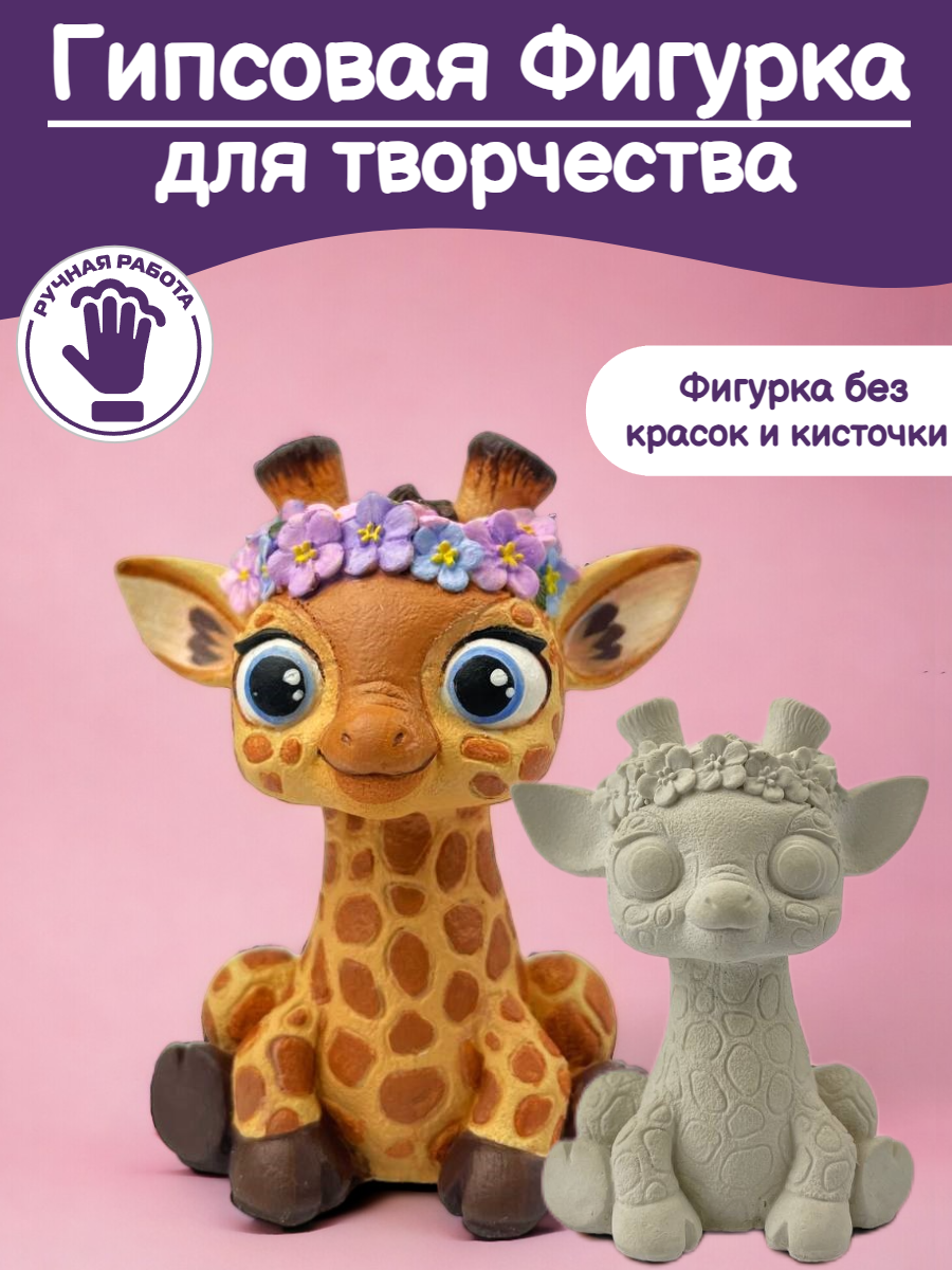 Набор для творчества Кухня3Dпечати роспись красками - фото 1