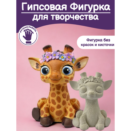 Набор для творчества Кухня3Dпечати роспись красками