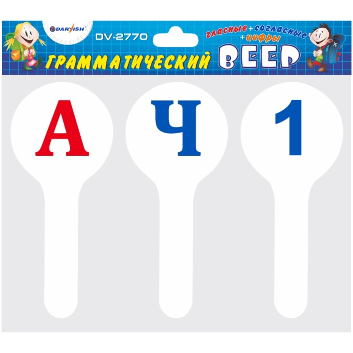 Касса-веер Darvish Гласные Согласные Цифры - фото 2