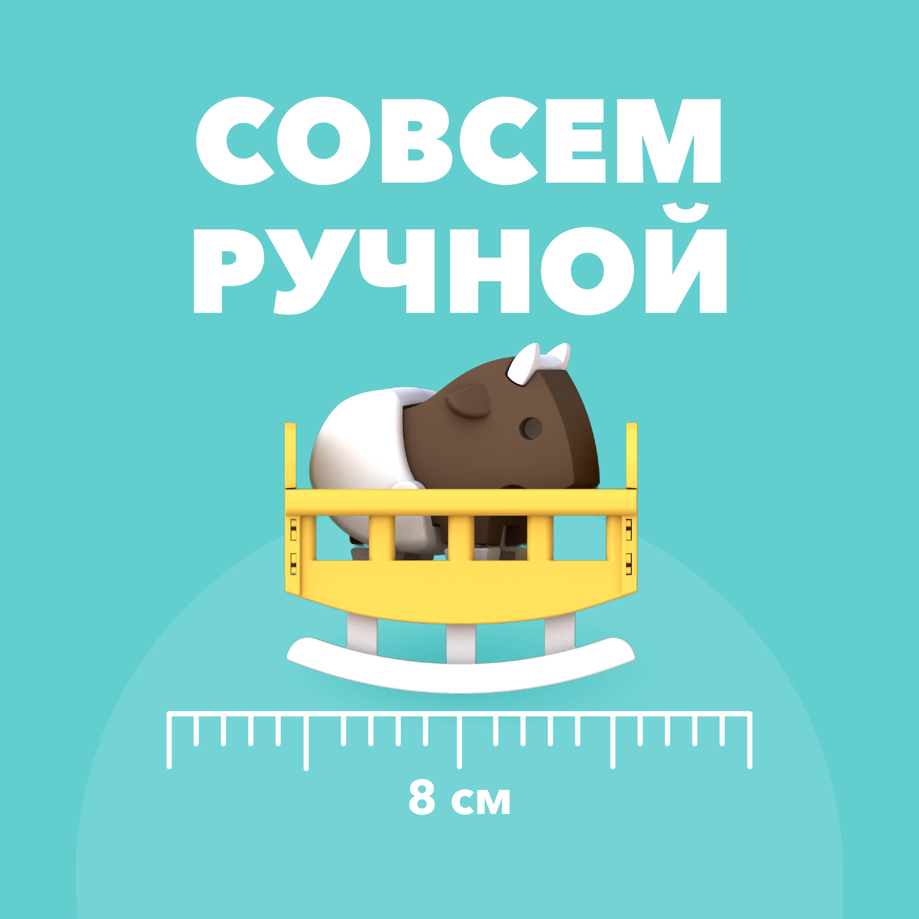 Фигурка HALFTOYS Гну - фото 8