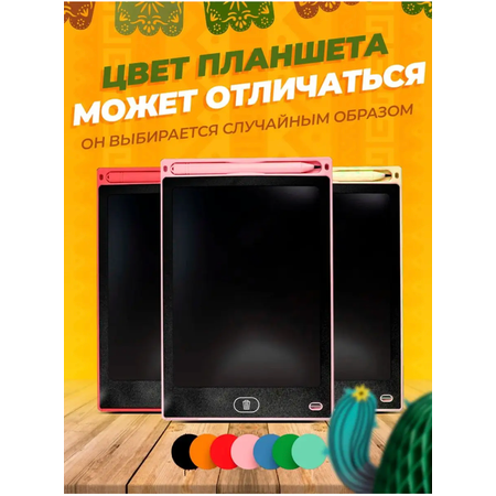 Мягкая игрушка Yellow Monkey