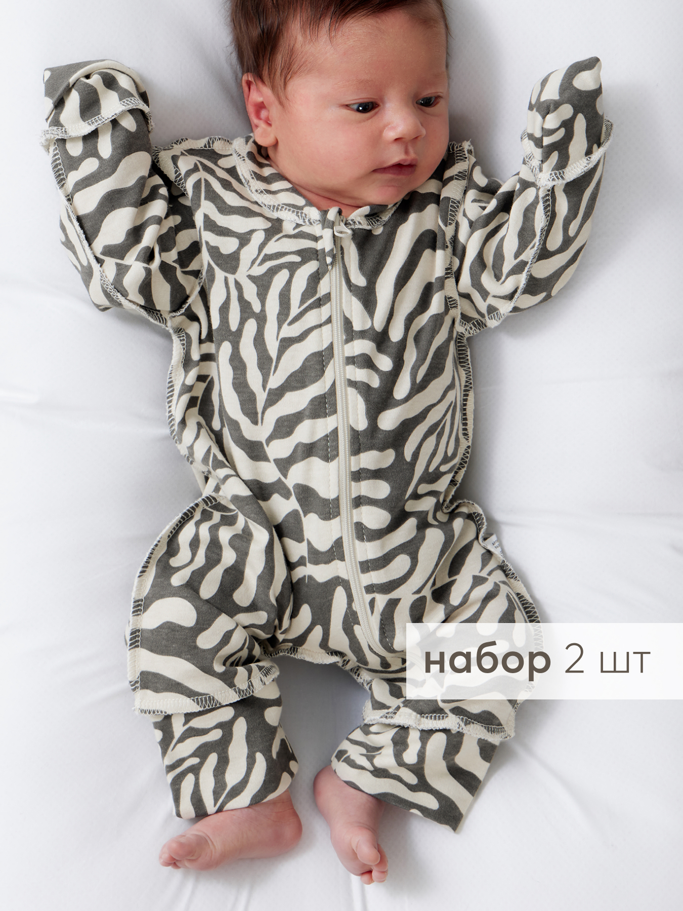Комбинезон 2 шт Happy Baby 90136-0_leaves - фото 2