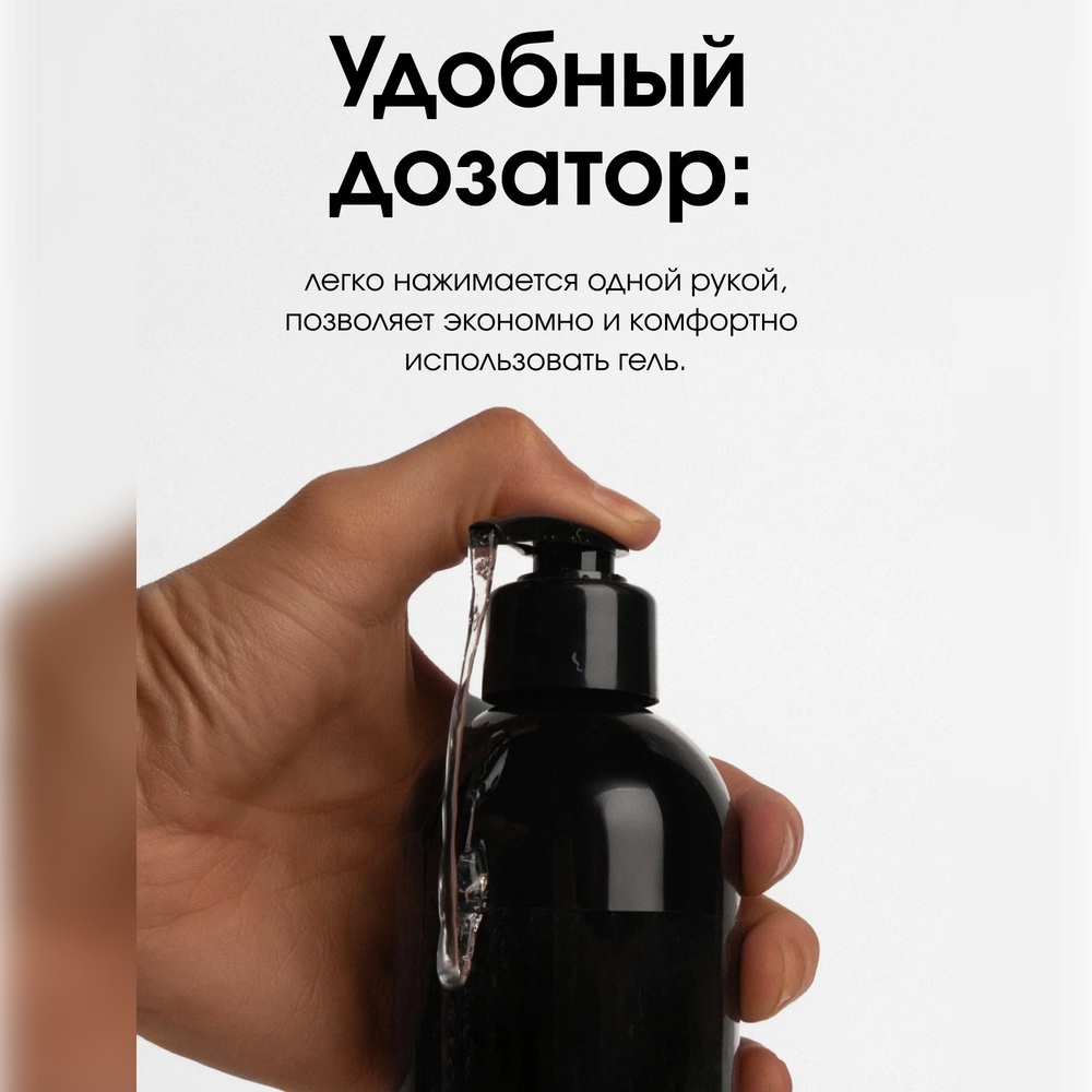 Гель La Fabrique 500 мл - фото 5