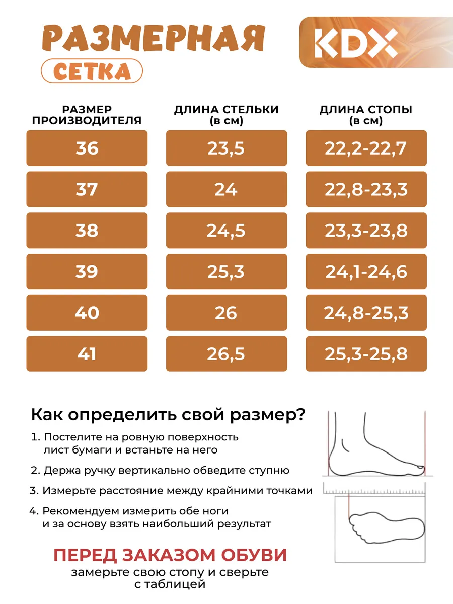 Кроссовки KDX BFSS-08 beige - фото 4