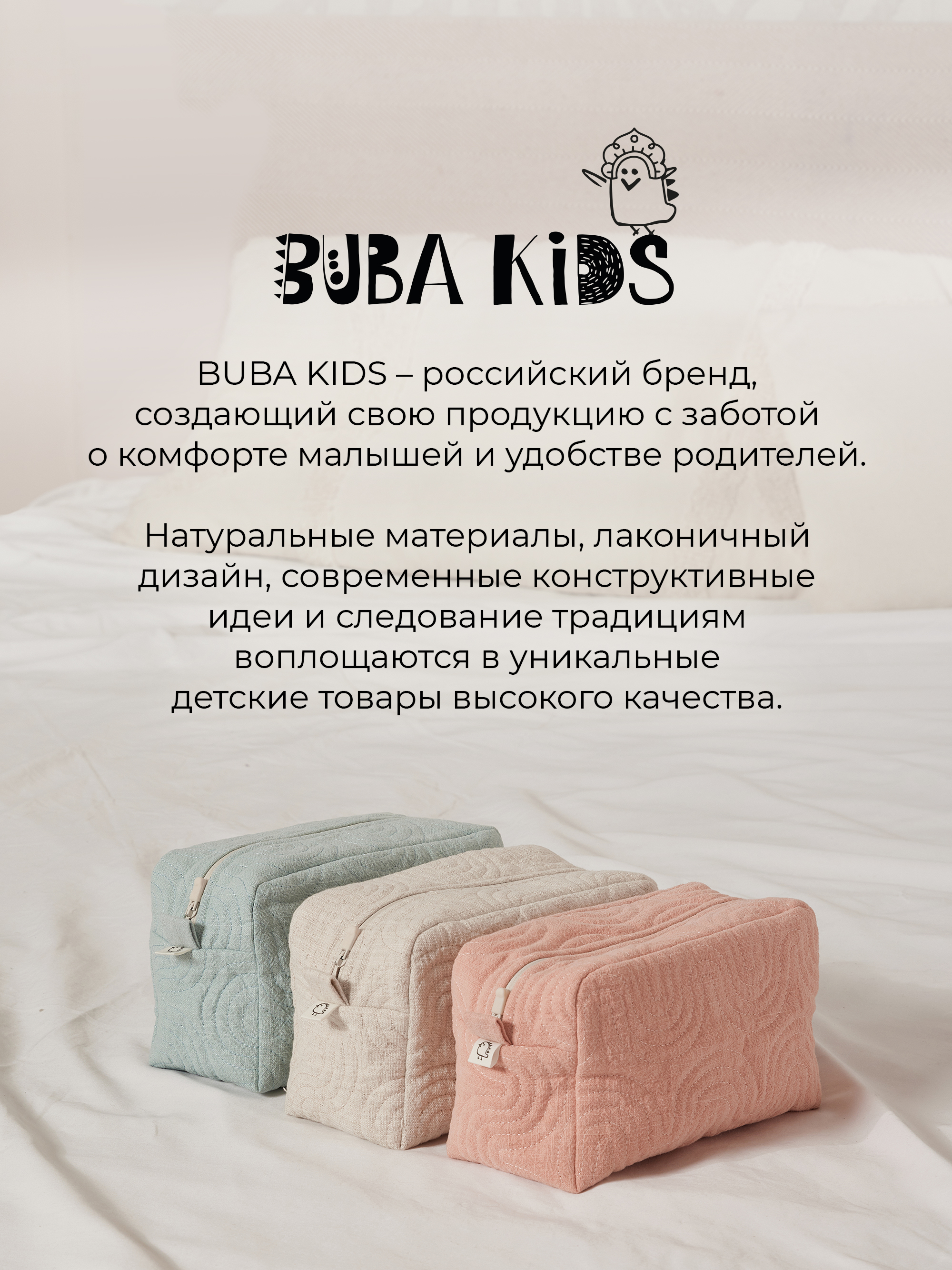 Косметичка BUBA KIDS Тихий океан/речная вода - фото 12