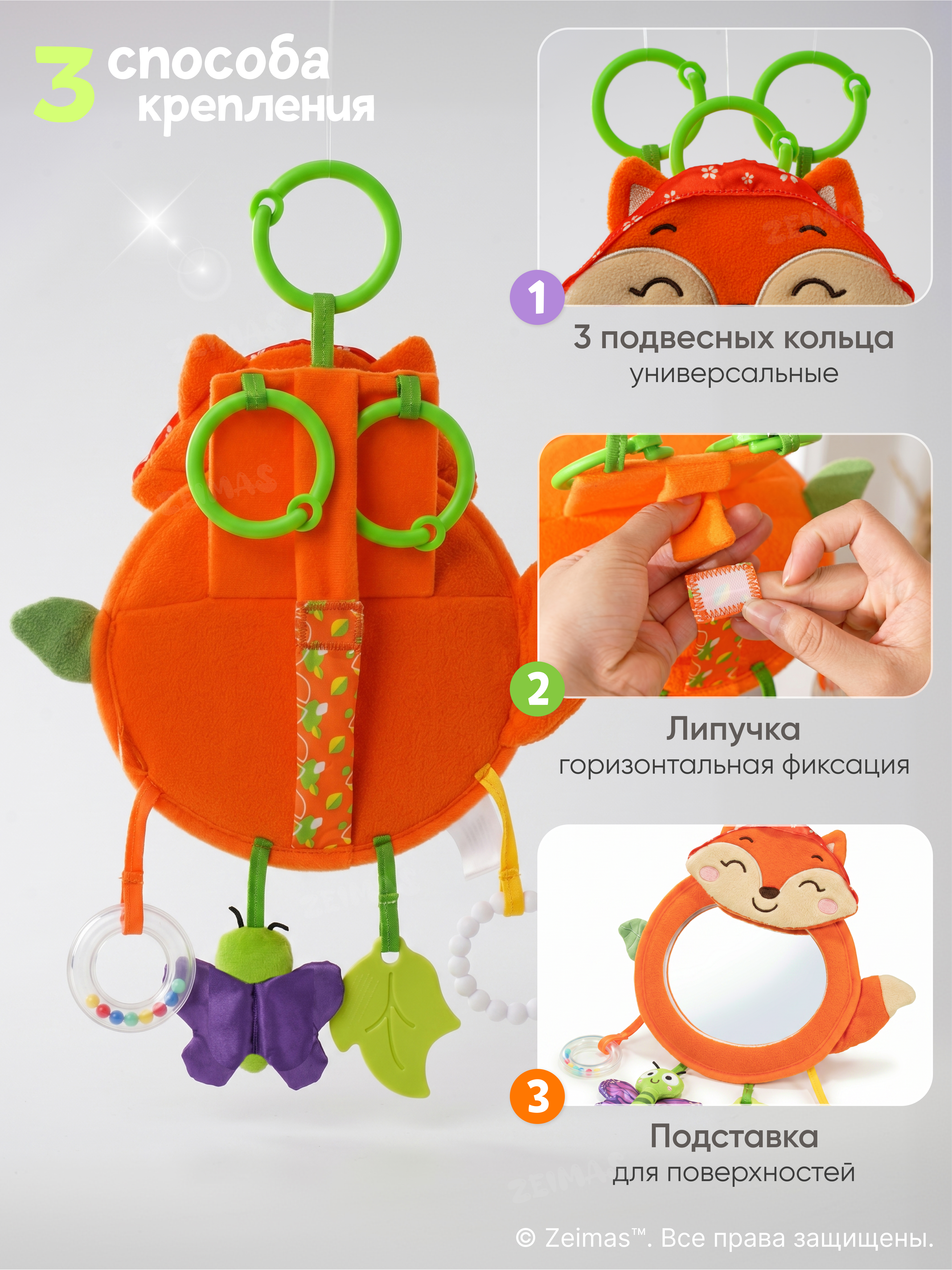 Игрушка Zeimas подвеска Лисичка с пластиковым зеркалом - фото 4