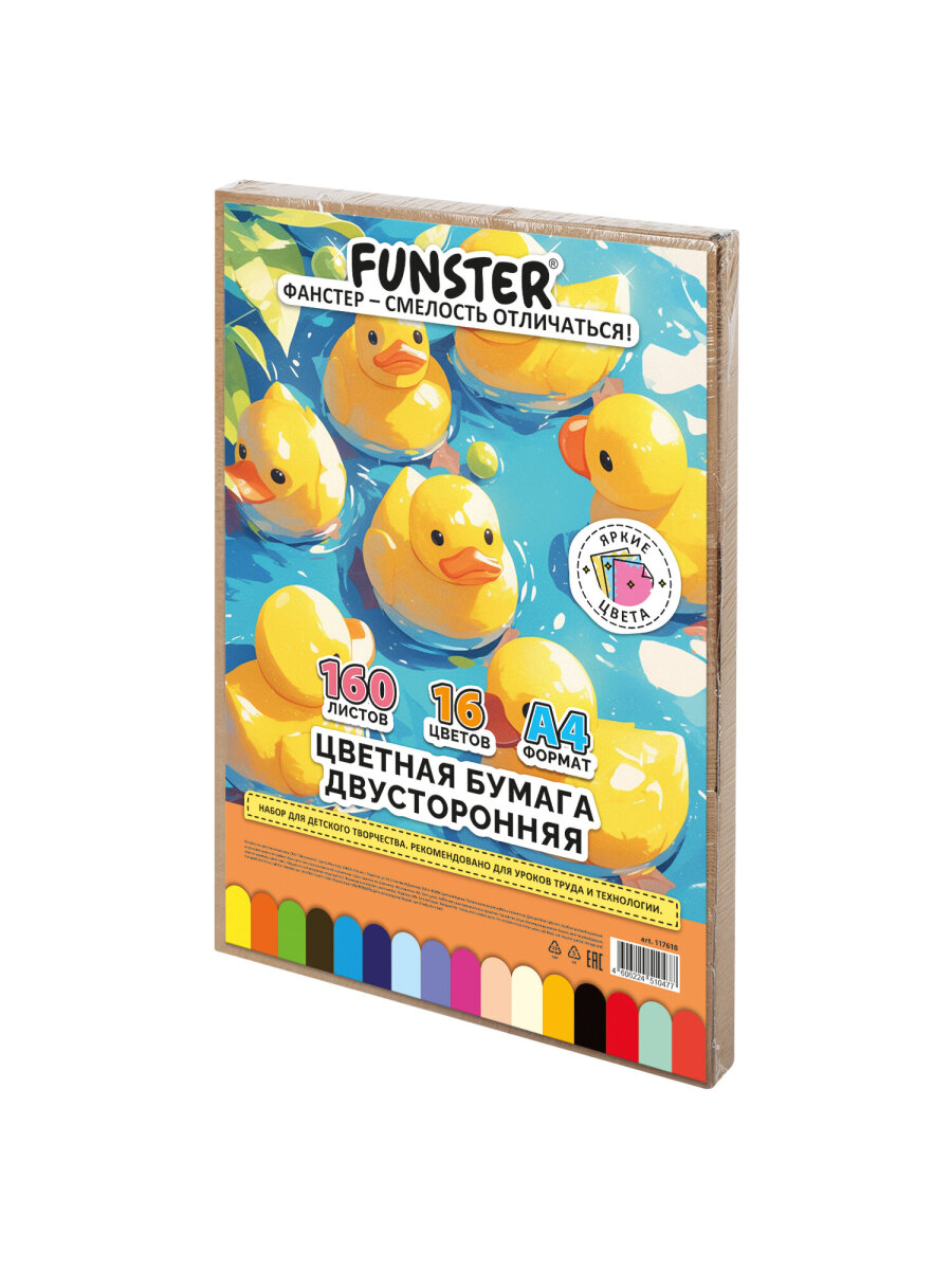 Цветная бумага Funster - фото 7