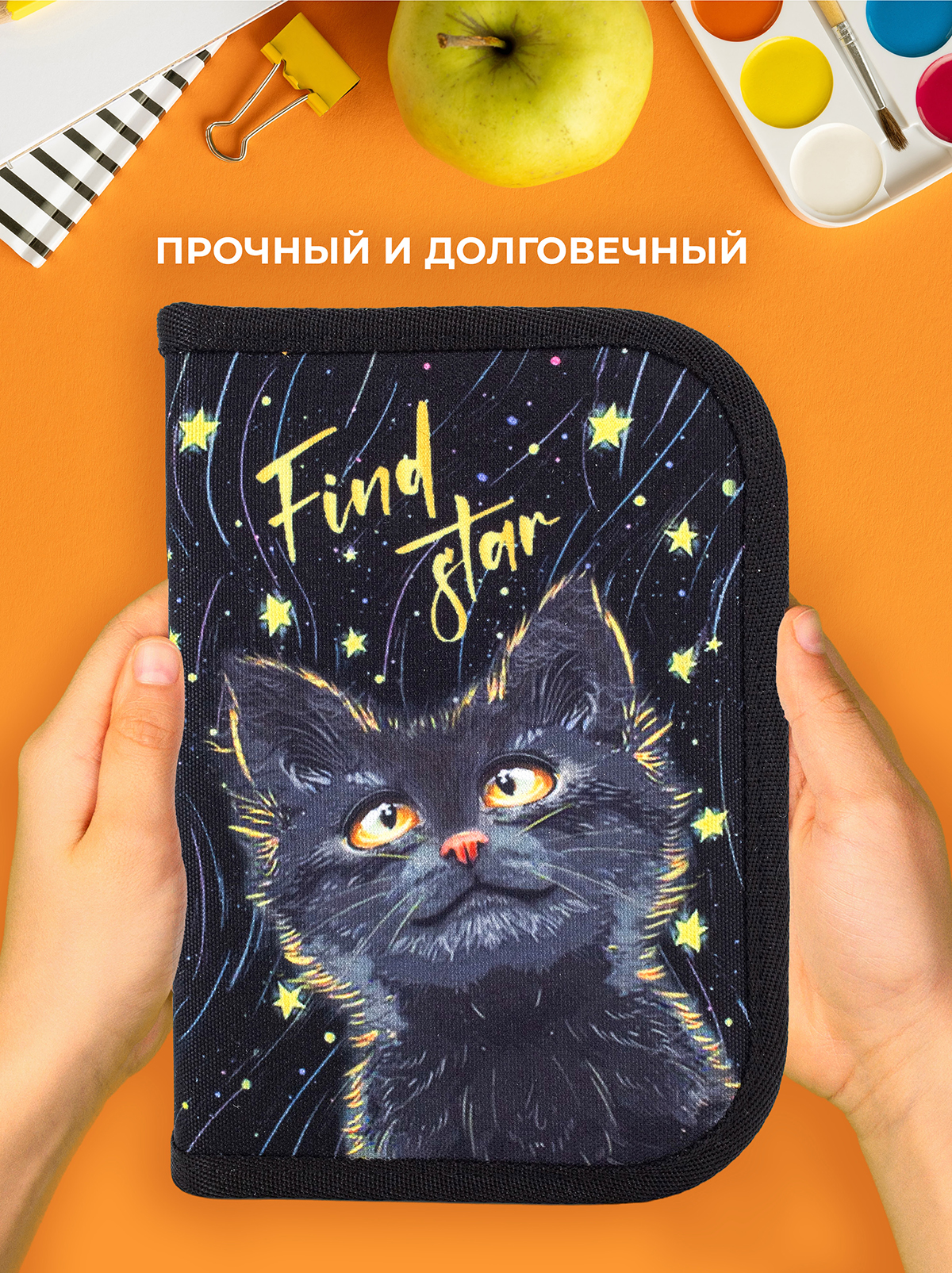 Пенал книжка ПАНДАРОГ - фото 8