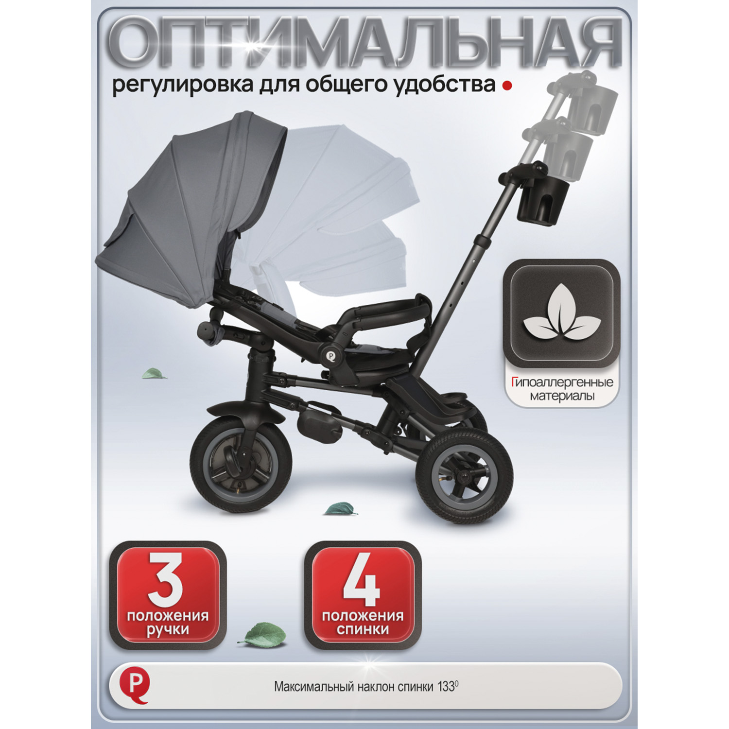 Трехколесный велосипед QPLAY - фото 12
