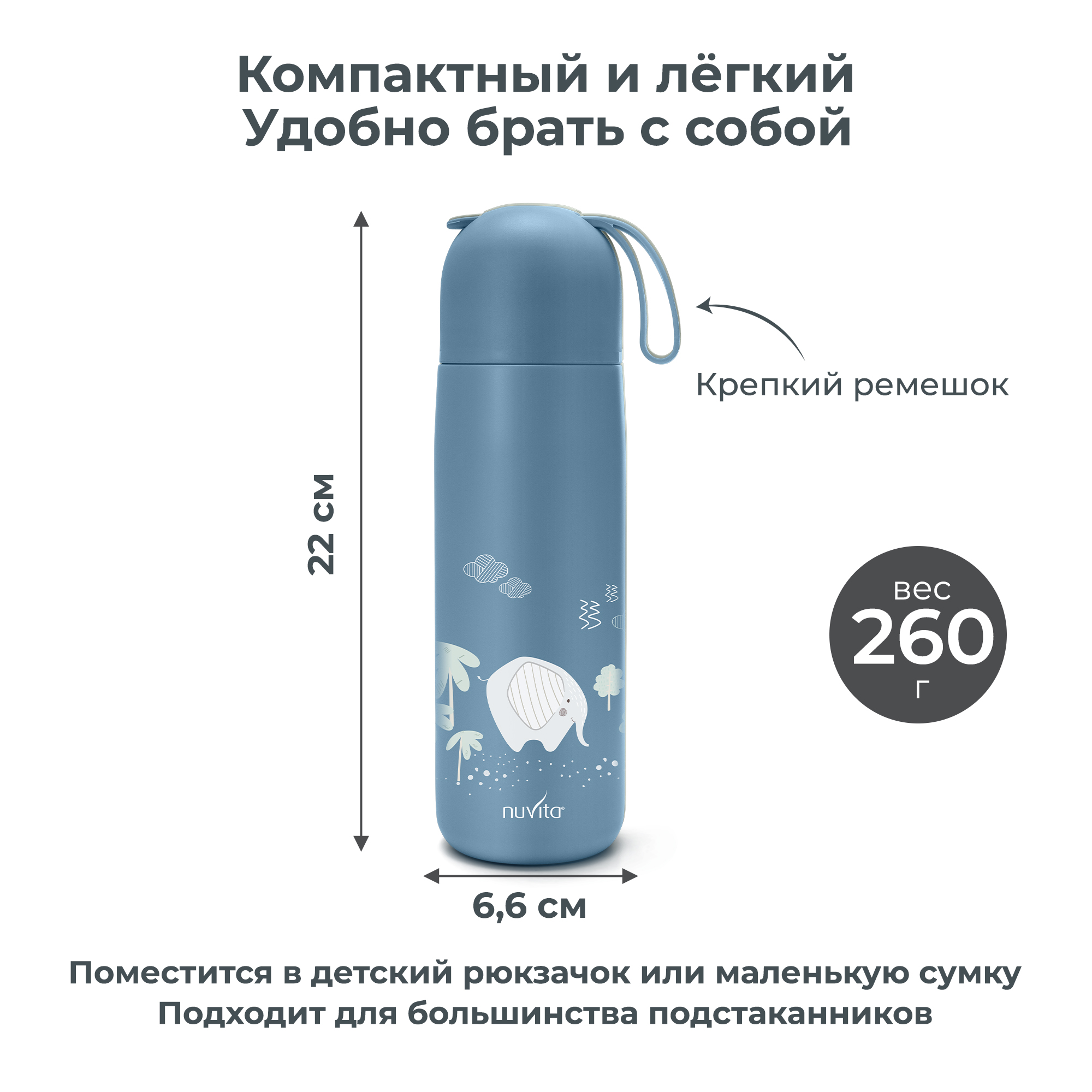 Термос детский для воды, чая, напитков Nuvita с кружкой и силиконовой ручкой 400 мл синий - фото 7