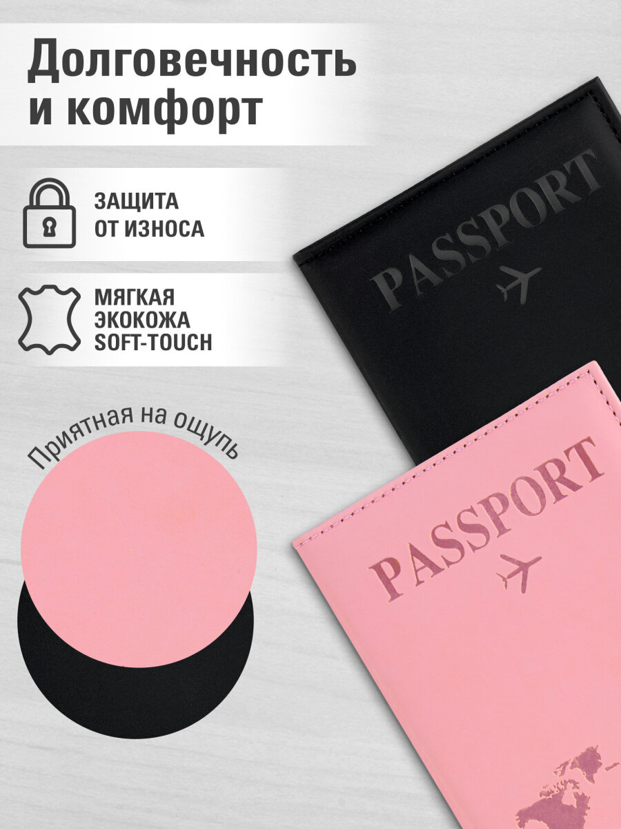 Обложка на документы Staff - фото 2