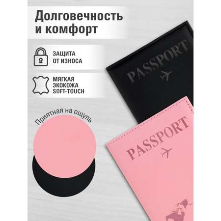 Обложка на документы Staff