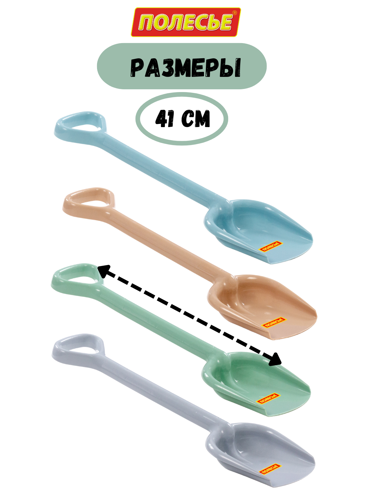 Лопата Полесье серый - фото 2