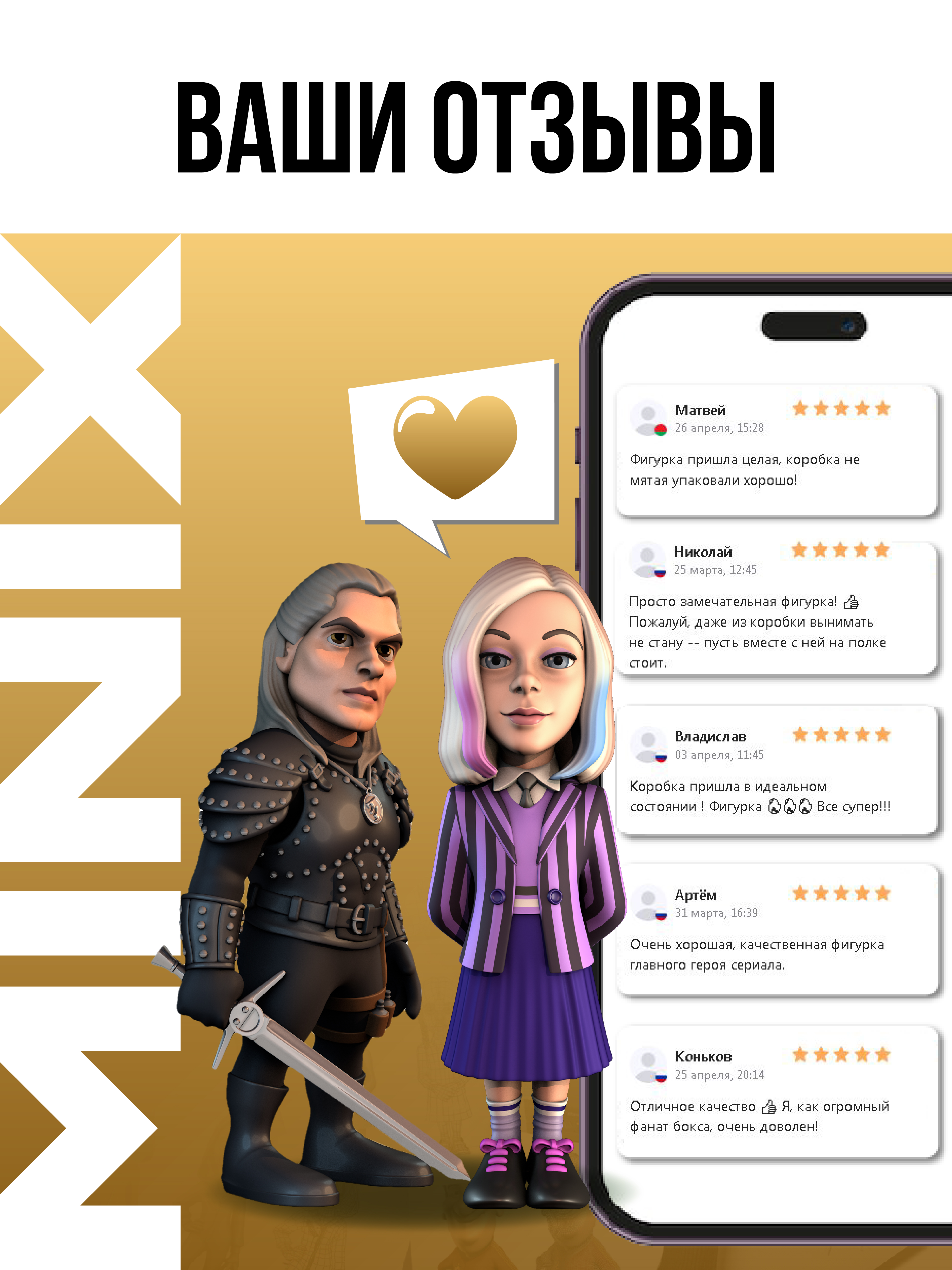 Фигурка MINIX - фото 11