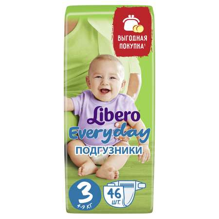 Подгузники Libero Everyday 3 (4-9 кг) 46 шт.