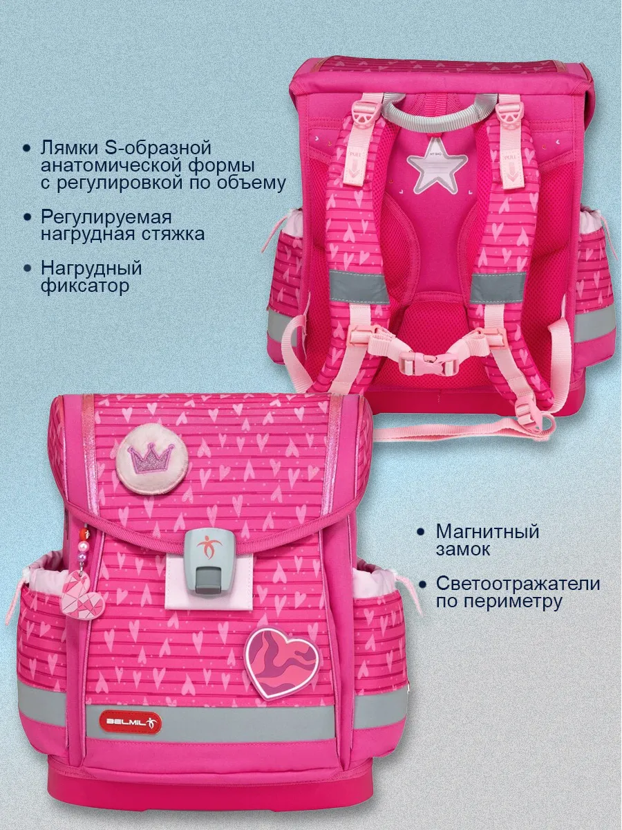 Ранец BELMIL Princess - фото 6