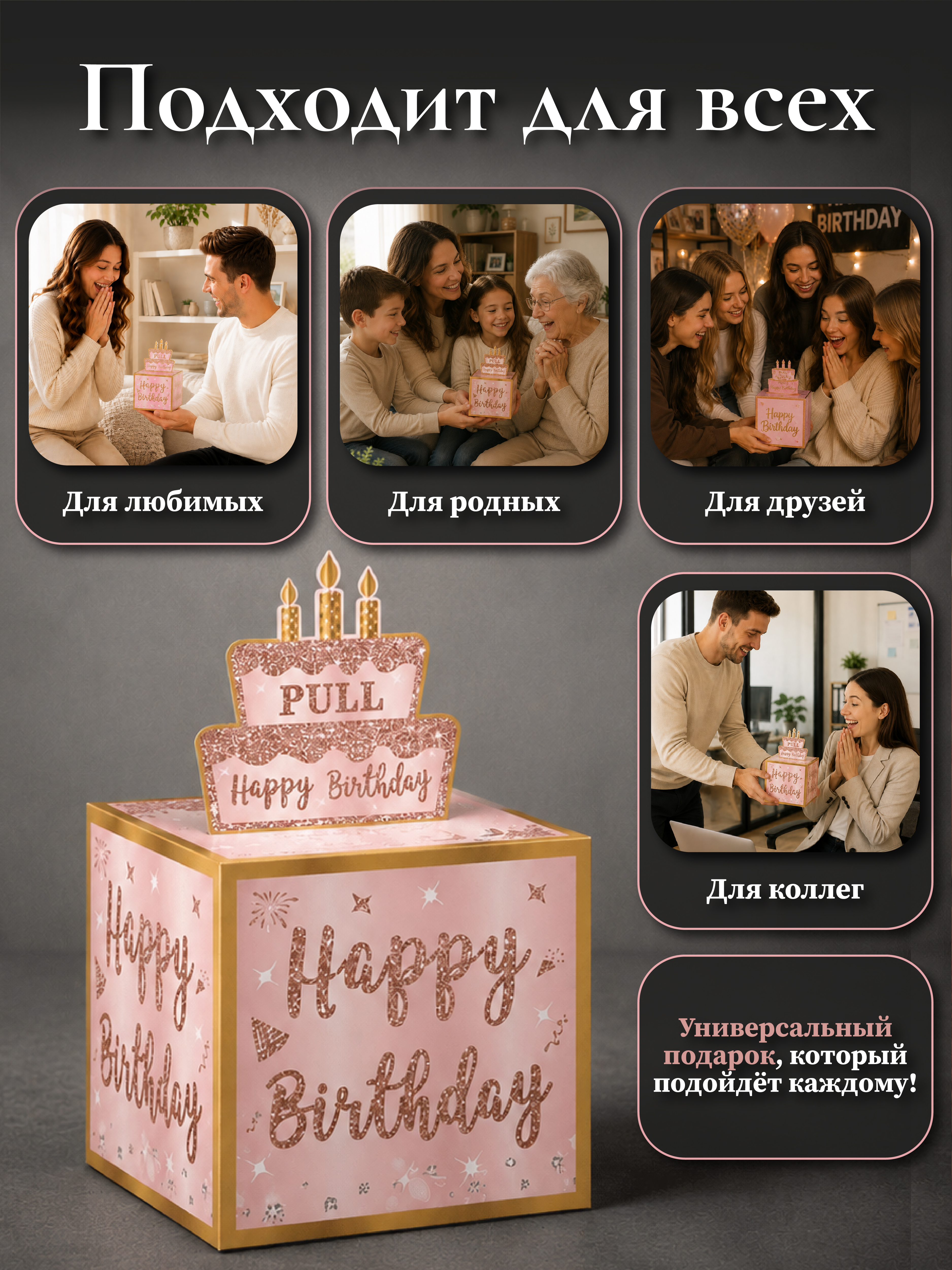 Коробка для денег подарочная AXLER для купюр на день рождения, 30 пакетов, розовая - фото 6