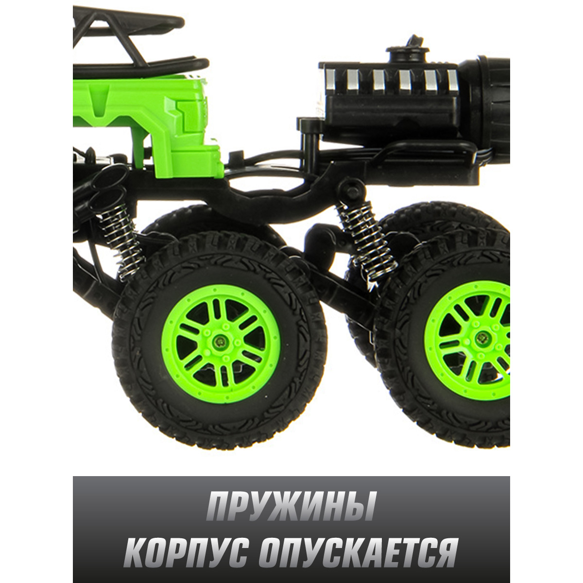 Внедорожник РУ Veld Co Вездеход 1:16 - фото 8