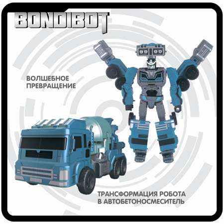 Фигурка Bondibon трансформер Робот Машина 2в1