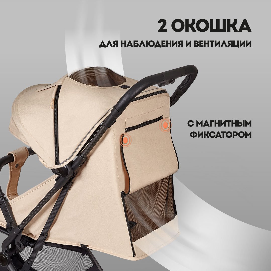 Коляска прогулочная Nuovita Note бежевый - фото 5