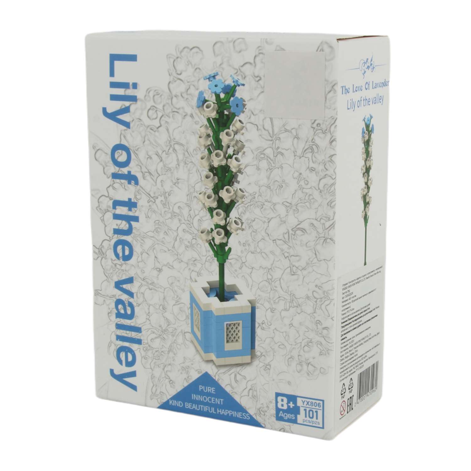 Конструктор . Цветы в горшке в ассортименте - фото 5