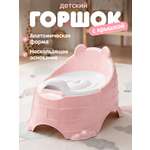 Горшок Компания Друзей розовый розовый