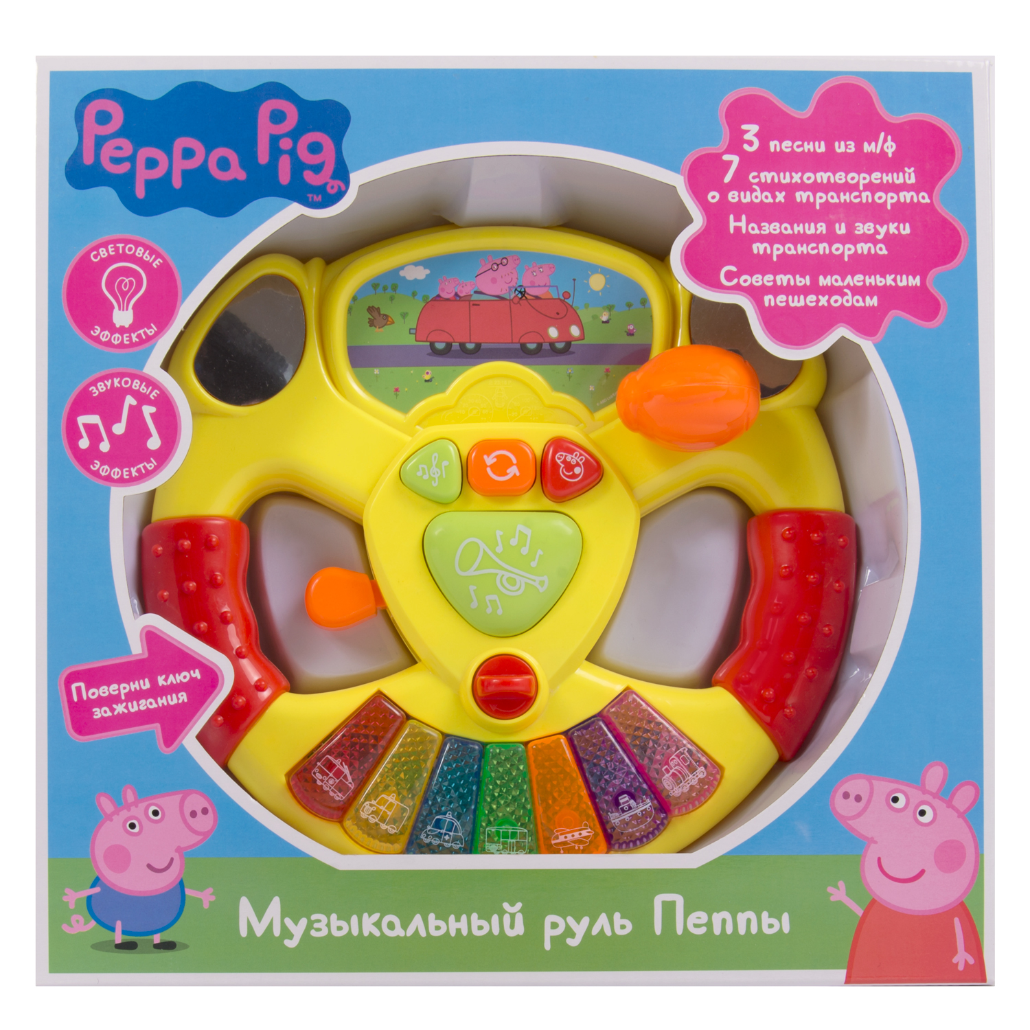 Игрушка Свинка Пеппа руль - фото 4