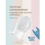 Ниблер ROXY-KIDS