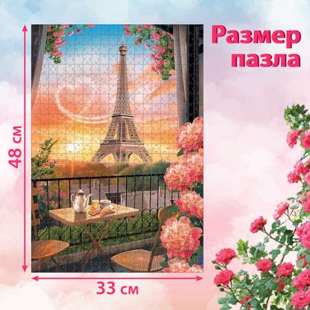 Пазл Puzzle Time классический