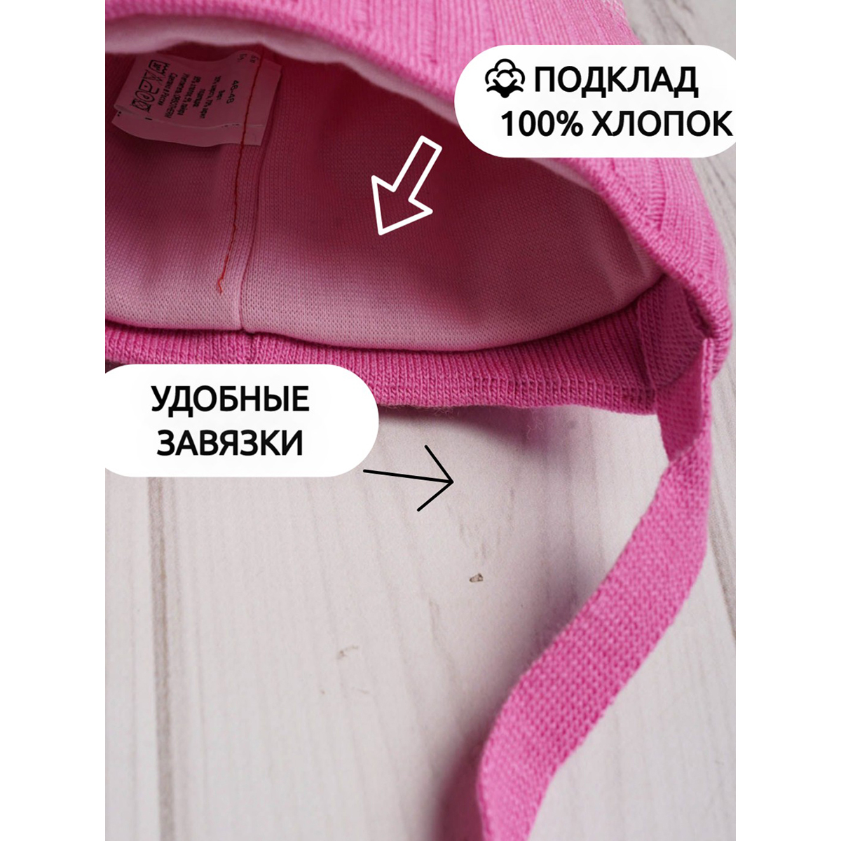 Шапка ПриКиндер M3-1732 Цвет: Ярко-розовый/молочный - фото 5