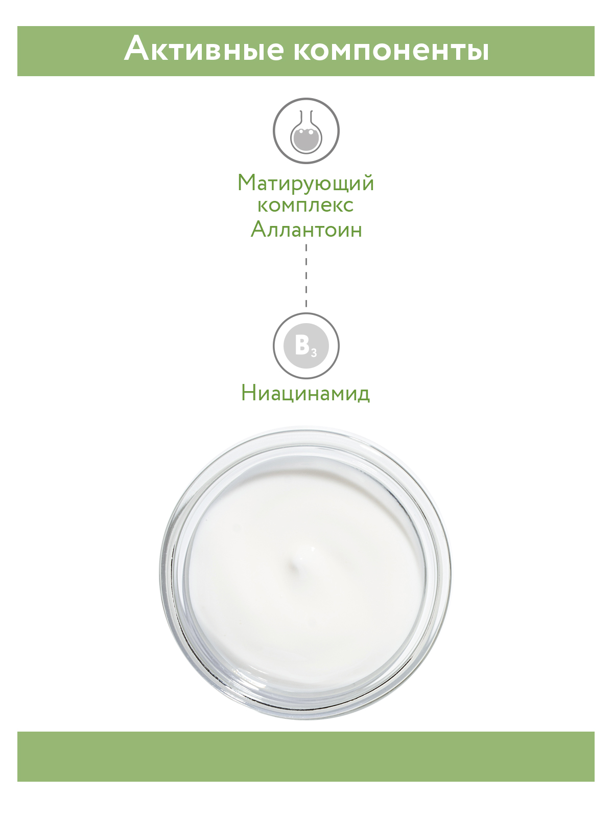 Крем ARAVIA Professional 50 мл - фото 7