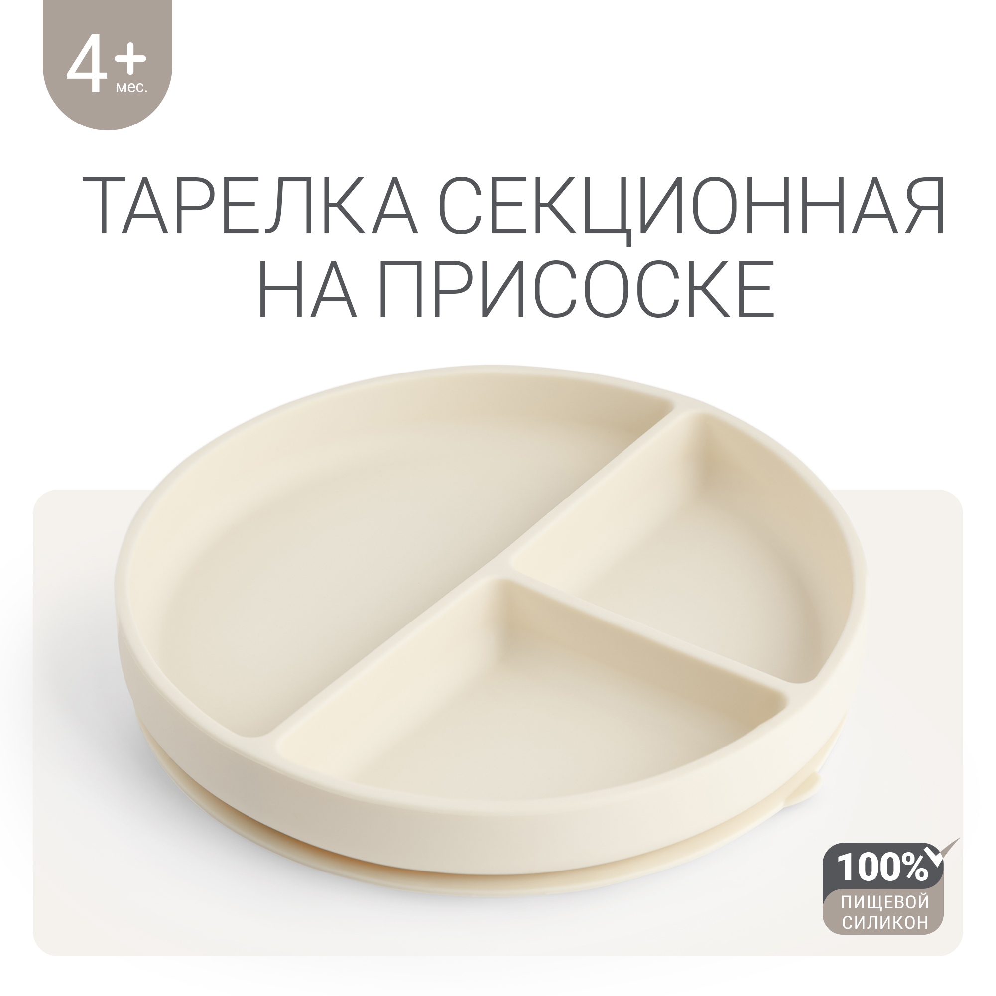 Тарелка edda - фото 1