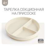 Тарелка edda