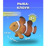 Фигурка KONIK Рыба-клоун