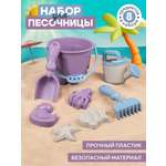Песочный набор Компания Друзей