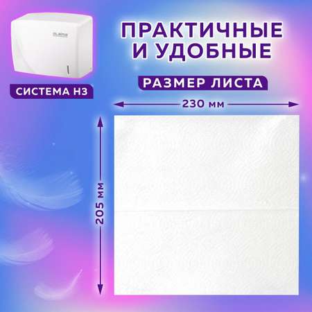 Бумажные полотенца Лайма 15 упак.