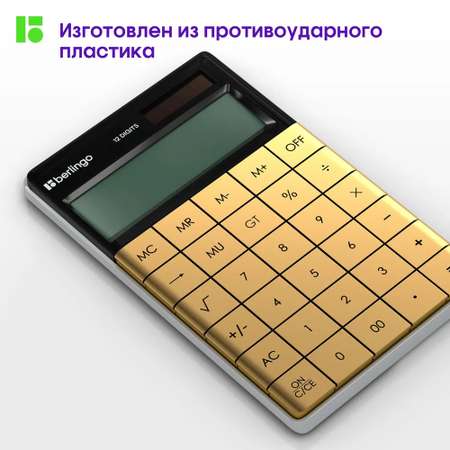Калькулятор BERLINGO