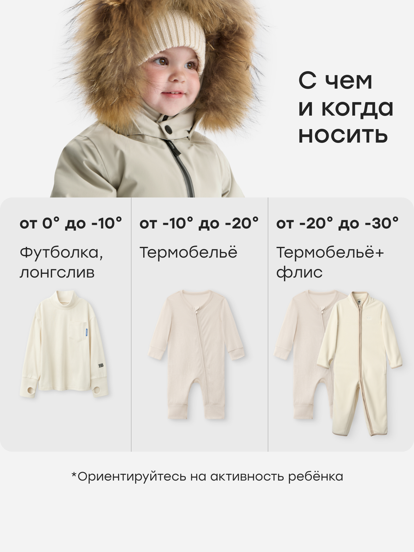 Комбинезон Happy Baby 89146_milky - фото 5