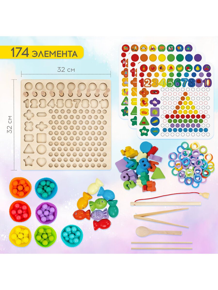 Игрушка Brauberg сортер Мозаика Монтессори - фото 4