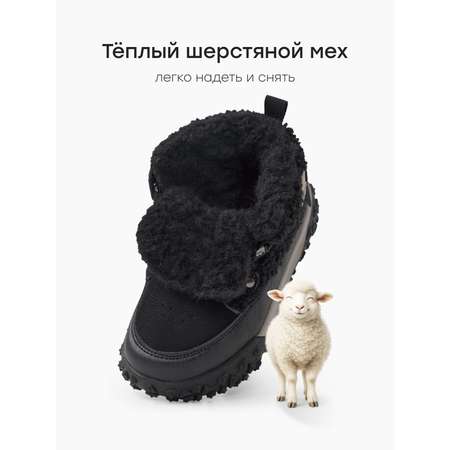 Ботинки Happy Baby