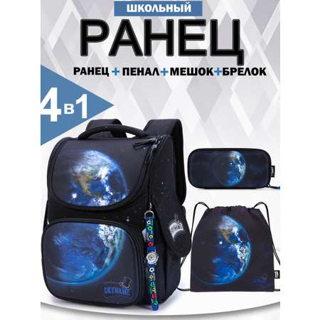Ранец SkyName