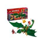 Конструктор LEGO NINJAGO Зеленый лесной дракон 128 дет.